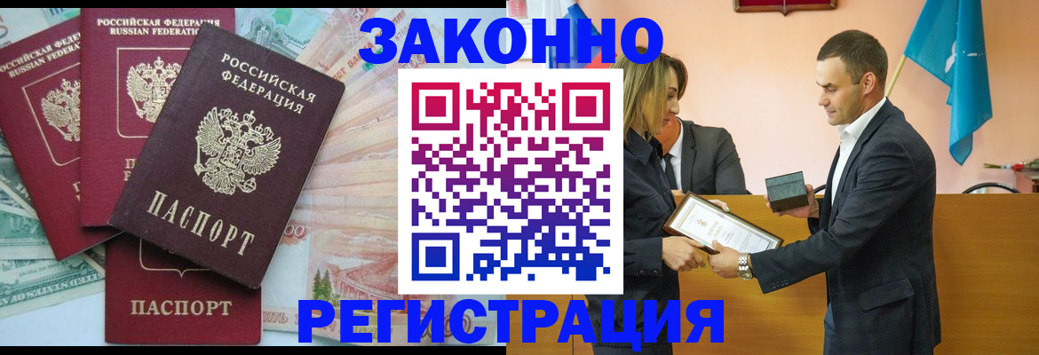 пропишу в квартире в Вологодской области